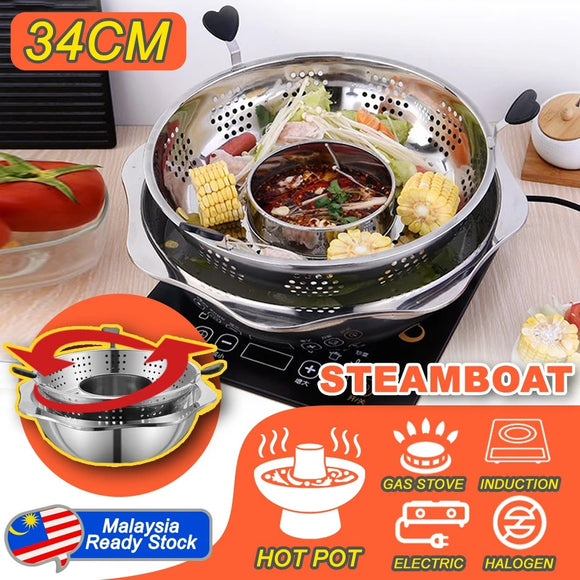 [ 34CM ] Stainless Steel Rotating Hot Pot Steamboat Basin Bowl