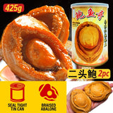 【Ready Stock】(425g) South Africa Red Braised Abalone in Brown Sauce / （425克） 2头南非红烧鲍鱼- Expiry 2023