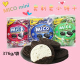 马来西亚mico迷你奥利奥小黑饼(376g)mini夹心饼干零食
