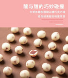 巧乐思牛奶山楂球210g酸奶夹心白巧克力豆网红零食山楂豆休闲食品