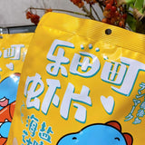 乐田町海盐芝士味虾片60g膨化食品休闲网红虾条油炸小零食