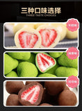 特怡诗整粒草莓夹心巧克力60g冻干草莓脆可可牛奶抹茶味网红零食